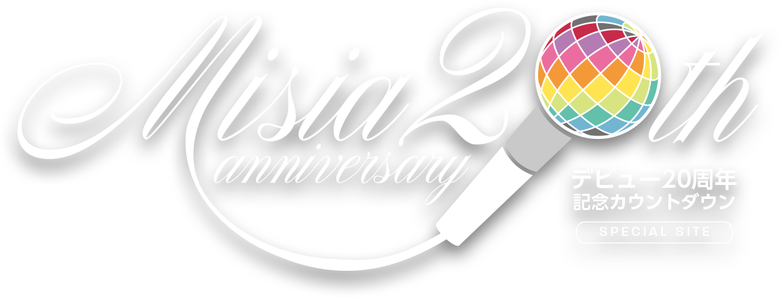 MISIA デビュー20周年記念 SPECIAL SITE