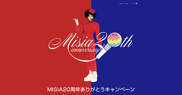 Misia ポスター 2004年7月7日リリース Amazon.co.jp: MISIA B2 告知 ポスター IN MY SOUL/SNOW SONG