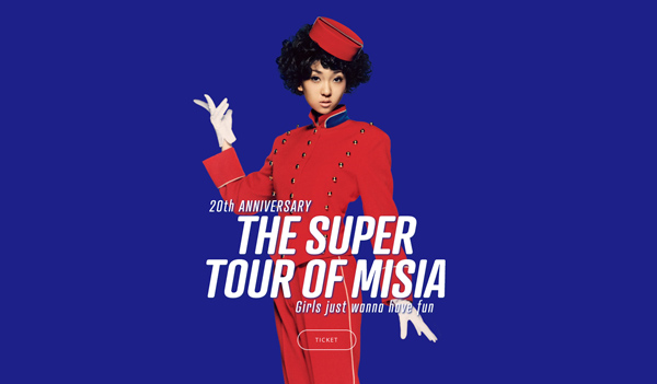 20th Anniversary THE SUPER TOUR OF MISIADVDブルーレイ
