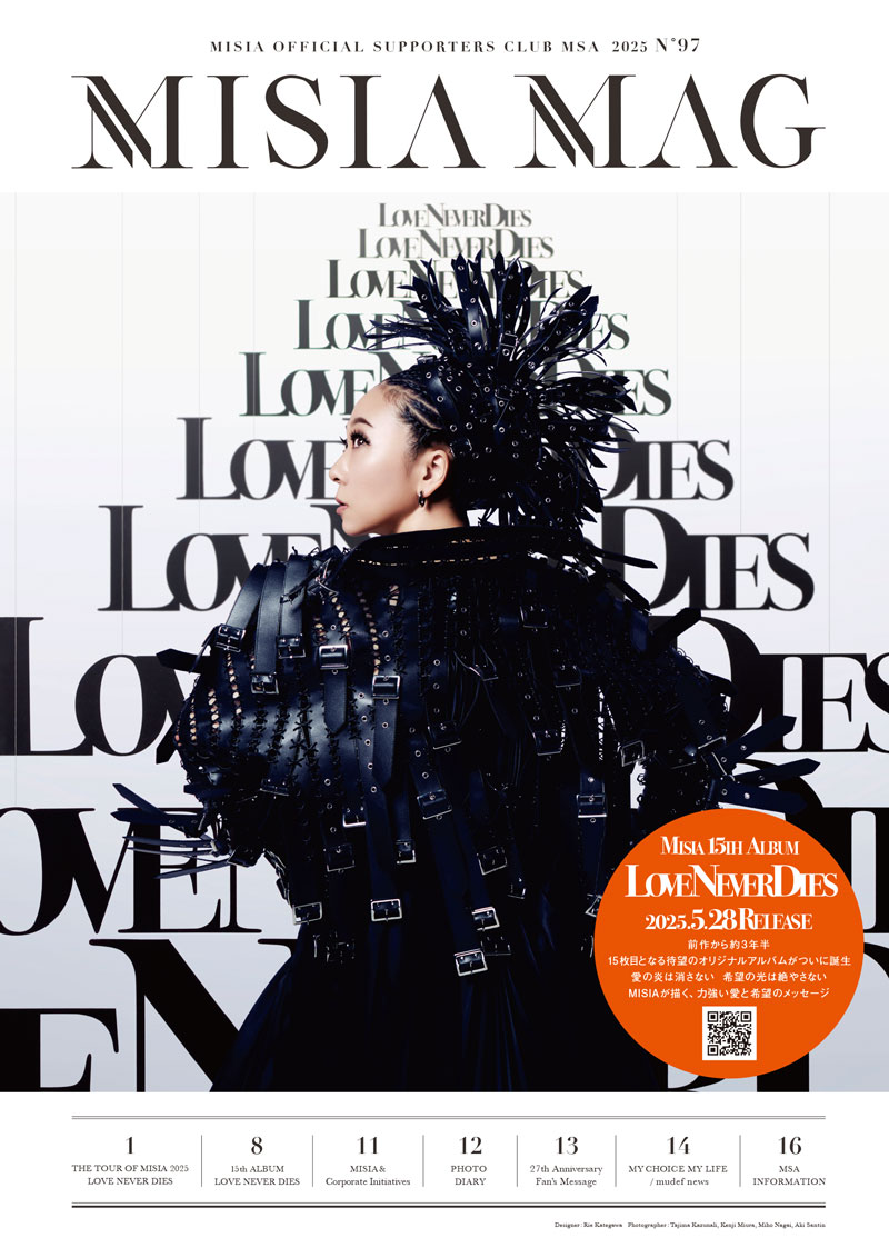 MISIA CANDLE NIGHT 2025