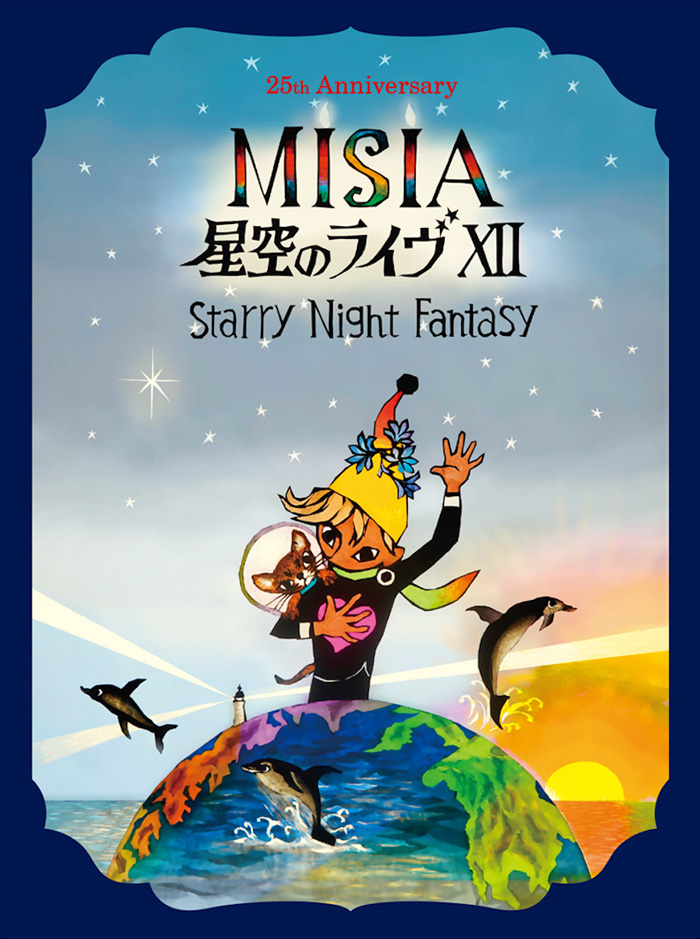LIVE Blu-ray&DVD「25th Anniversary MISIA 星空のライヴXII Starry Night Fantasy」