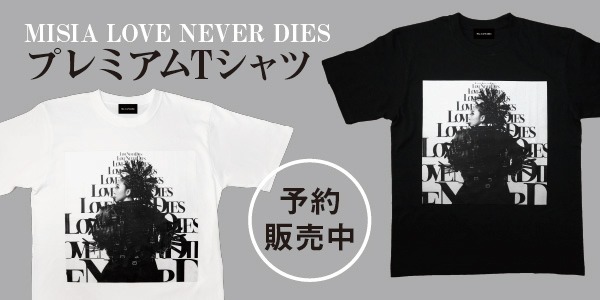 MISIA『LOVE NEVER DIES』プレミアムTシャツ