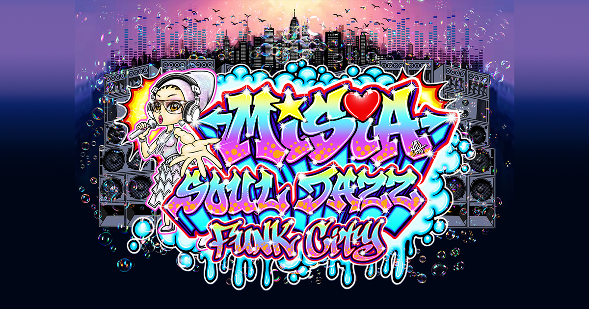 (未使用･未開封品)　MISIA SOUL JAZZ SESSION [DVD] 6k88evb Amazon.co.jp: MISIA SOUL JAZZ SESSION: ミュージック