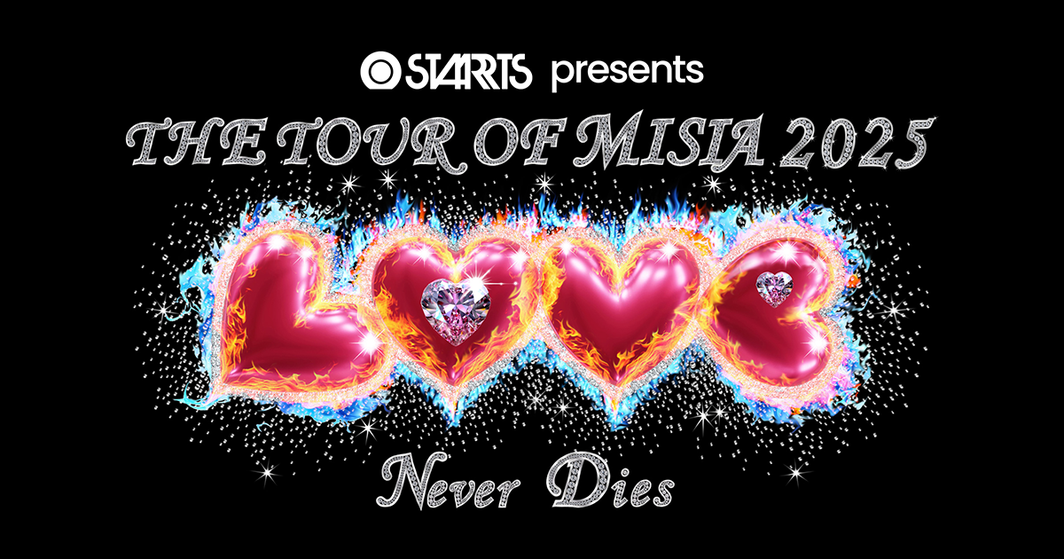 2025年1月より「THE TOUR OF MISIA 2025 LOVE NEVER DIES」ツアー開催決定！ | NEWS | STARTS  presents THE TOUR OF MISIA 2025 LOVE NEVER DIES