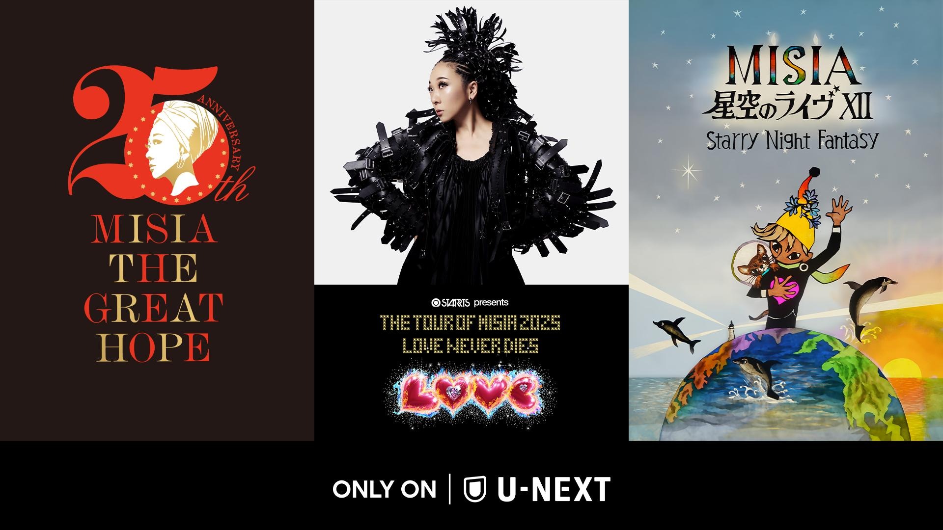 8/24（日）U-NEXTにて「THE TOUR OF MISIA 2025 LOVE NEVER DIES」配信 