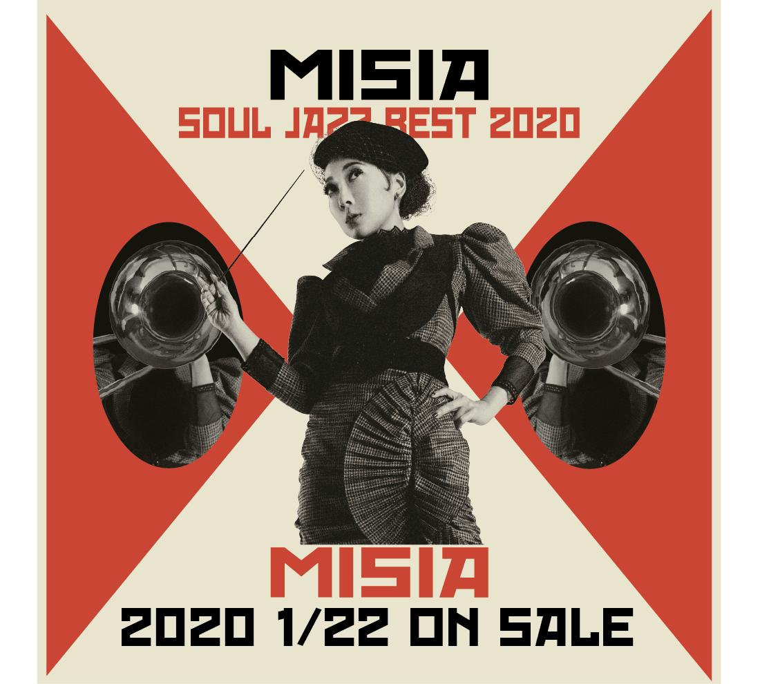 CD【完全生産限定盤レコード】MISIA SOUL JAZZ BEST 2020
